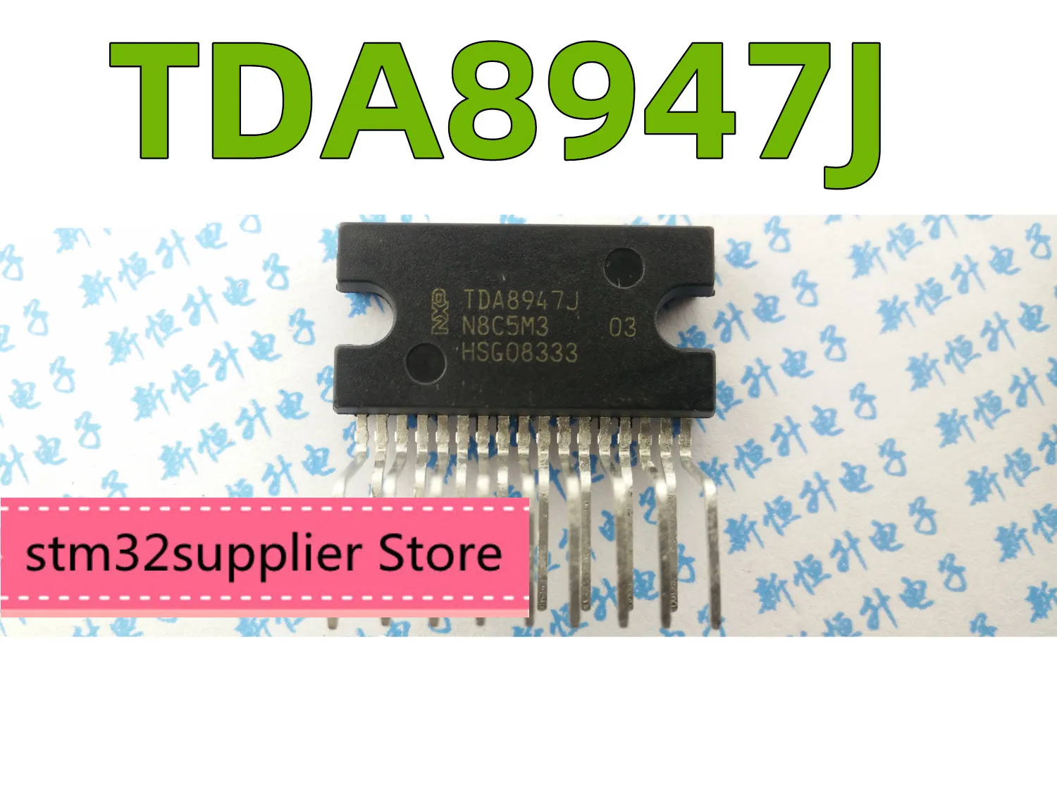 TDA1562Q-TDA8947J-TDA8948J-TDA8946J-TDA8944AJ-Audio-Power-Amplifier ...