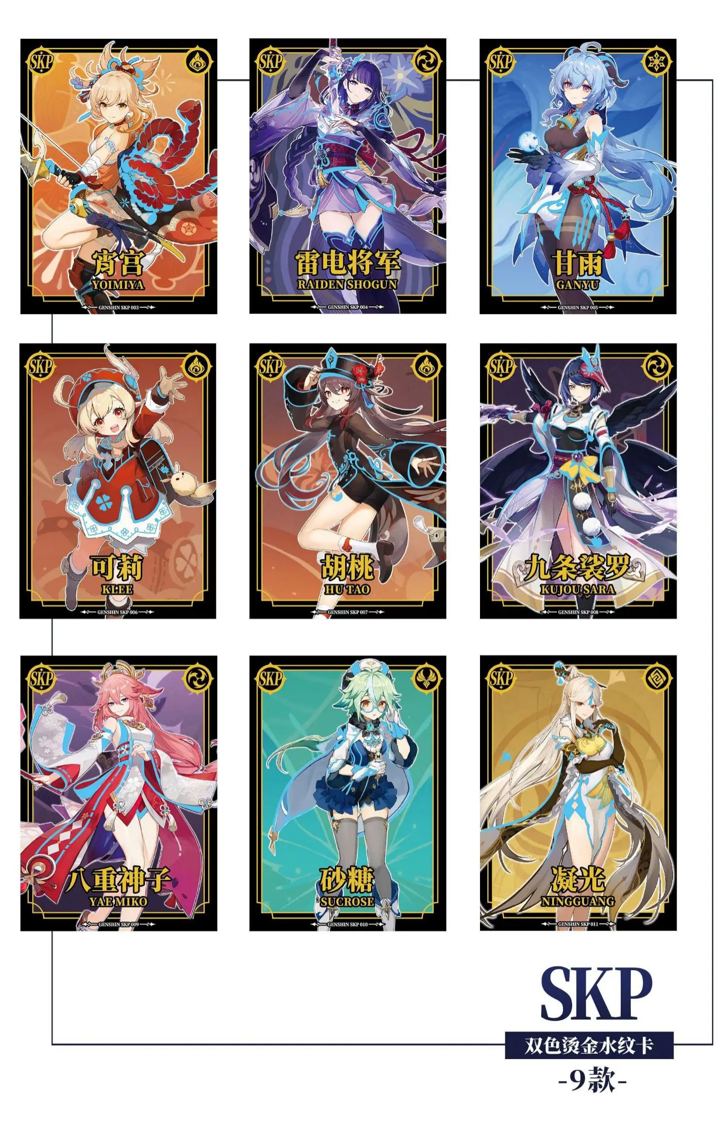 New game Genshin Impact anime peripheral KLEE two dimensional collector's  edition card 1st board game toy| | - AliExpress