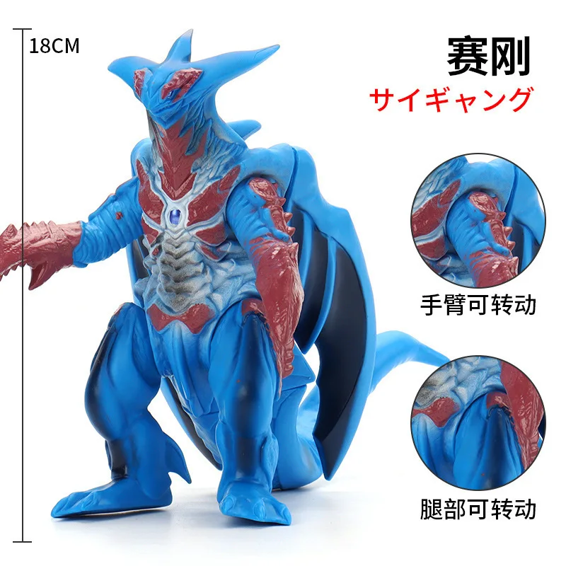 ケムール人　ラゴン　ver.１　スーフェス限定　20匹　新品未使用　USTOYS シンビンプロモーションより限定版U.S.TOYS製「PBケムール人＆PBラゴン
