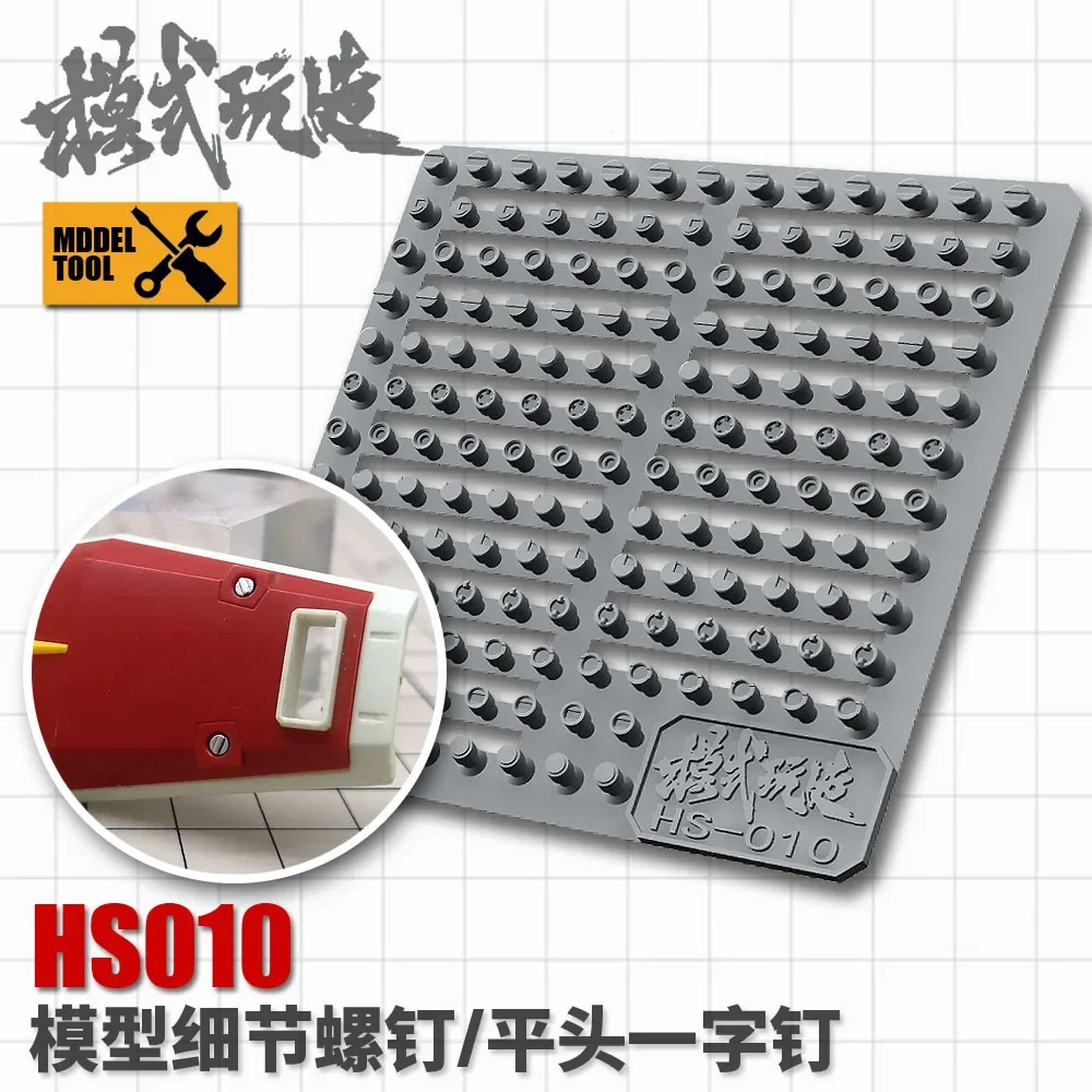 MSWZ Model Tools HS007-012 Plastic Modification Heavy Armor Reactive Armor for Model Hobby Building Tools DIY Accessories
