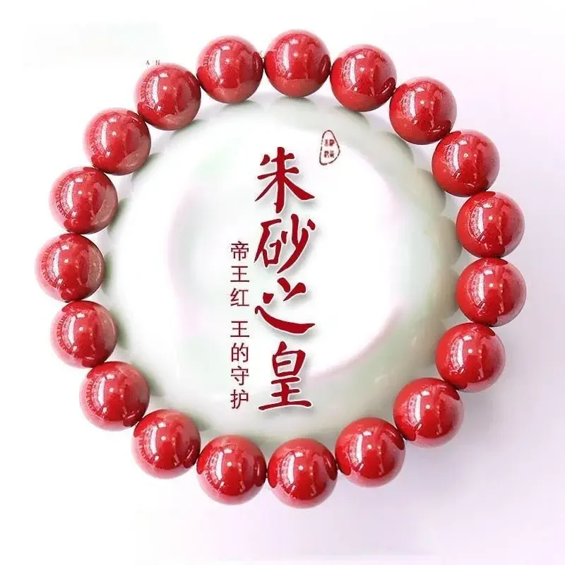 

Super Imperial Sand 100% Genuine Cinnabar Bracelet Pure Natural High Content Cinnabar HandString This Life Year Meditation Beads