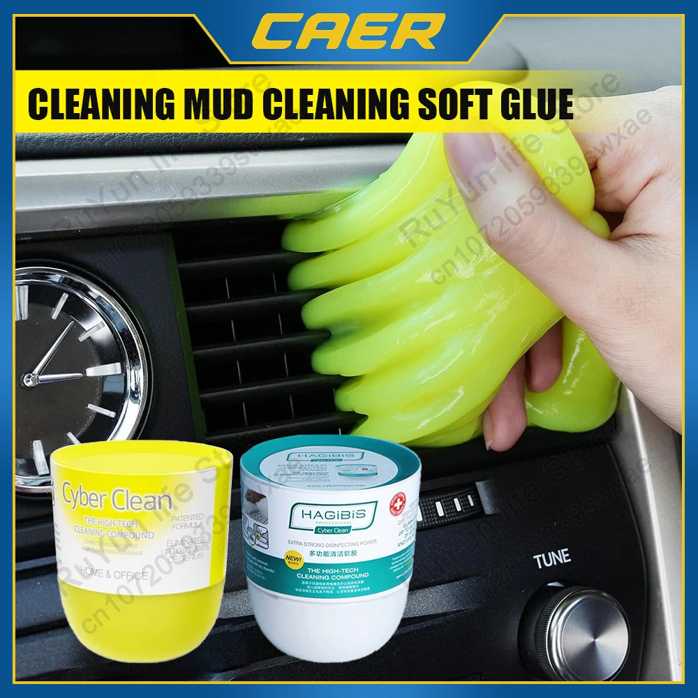 160g Car Cleaning Gel Air Vent Computer Keyboard Dirt Dust Remover Slime Magic Mud Antibacterial and Universal Glue Wash Tool