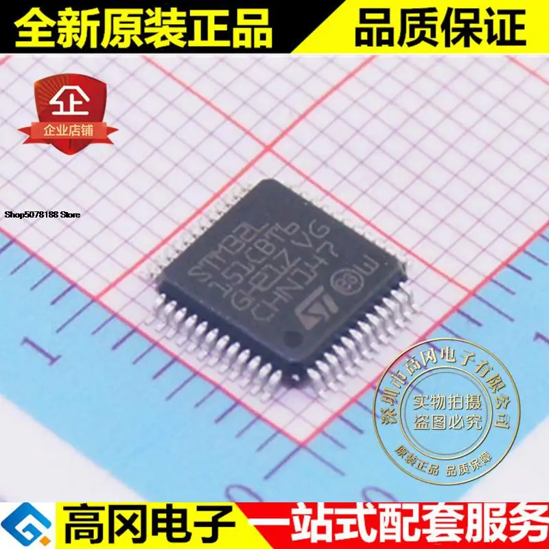 

5 шт. STM32L151CBT6 STM32L151 LQFP48 128 Кб 16 Кб