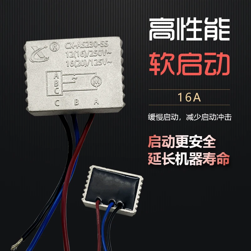 Shenheng Dingcan 192 Liukun 230 Raya 150 Stozzatrice Smerigliatrice Angolare Soft Start Switch 180 Soft Start Switch