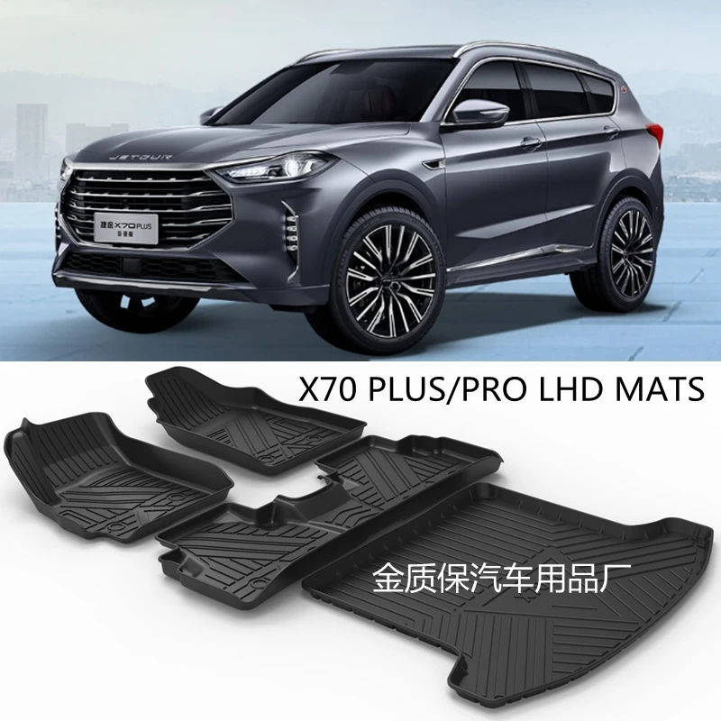 

Use for JETOUR X70 PLUS car carpet X70 PRO AllWeather Floor mat X70PLUS trunk mat Full Set Trim to X70PLUS waterproof floor mats