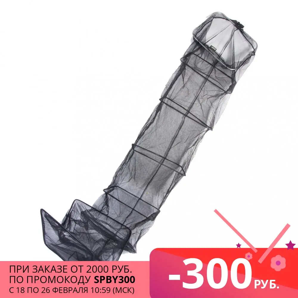 Садок Feeder Concept 50х40х350см | Спорт и развлечения