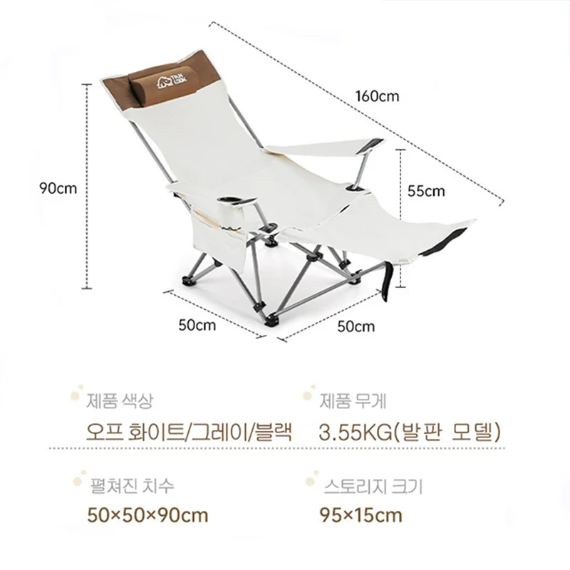 Portable outdoor folding lounge chair ultra light fishing chair adjustable  director chair for lunch camping art student chair