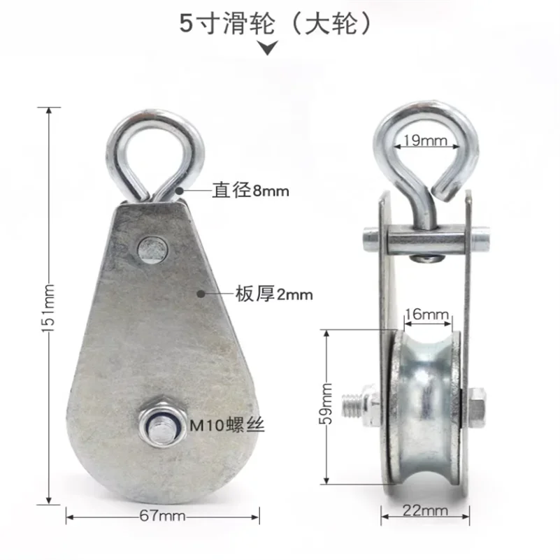 Crane Cable Suspension Pulley Lifting Ring Bearing Pulley Micro Steel Wire Rope Support 25KG