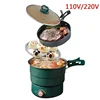 220V Electric Split Cooking Pot Foldable Multicooker Frying Pan Hotpot Steamer Rice Cooker Soup Maker Water Boiler Travel 1