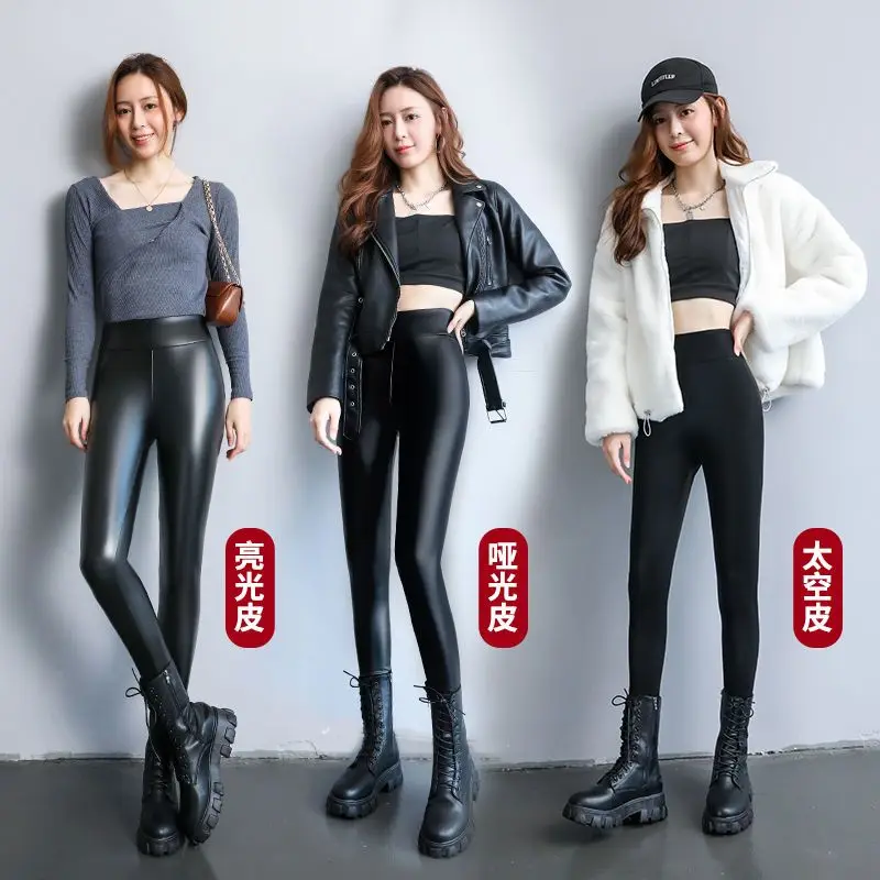 

Fashion Leather Slimming Pants High Waist Sexy PU Leggings for Women Skinny Tights Stretchy Pencil Pants All-matching T611