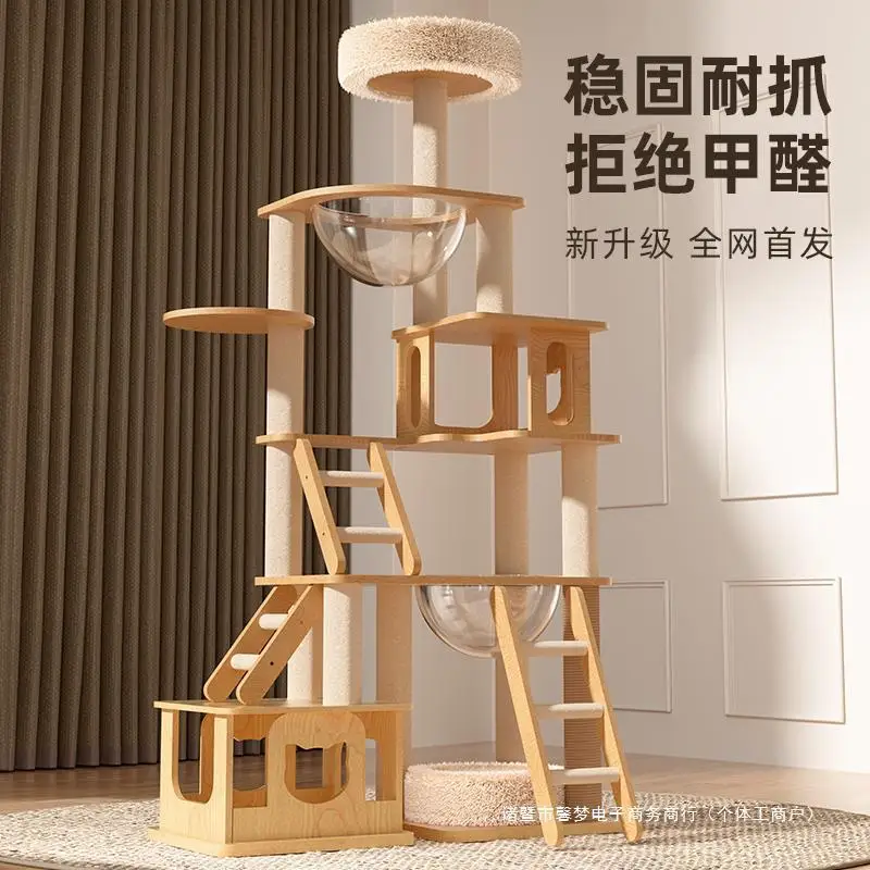 

Pet bag cat climbing frame nest tree integrated solid wood frame sisal toy