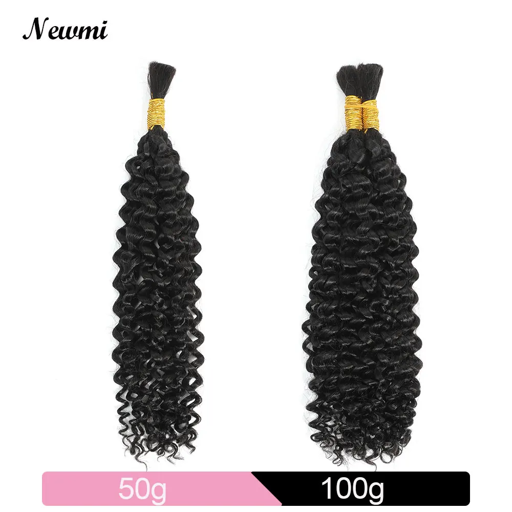 Рисунок 2 - Вьющиеся человеческие плетеные