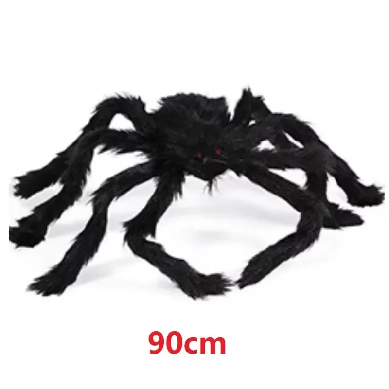 90cm
