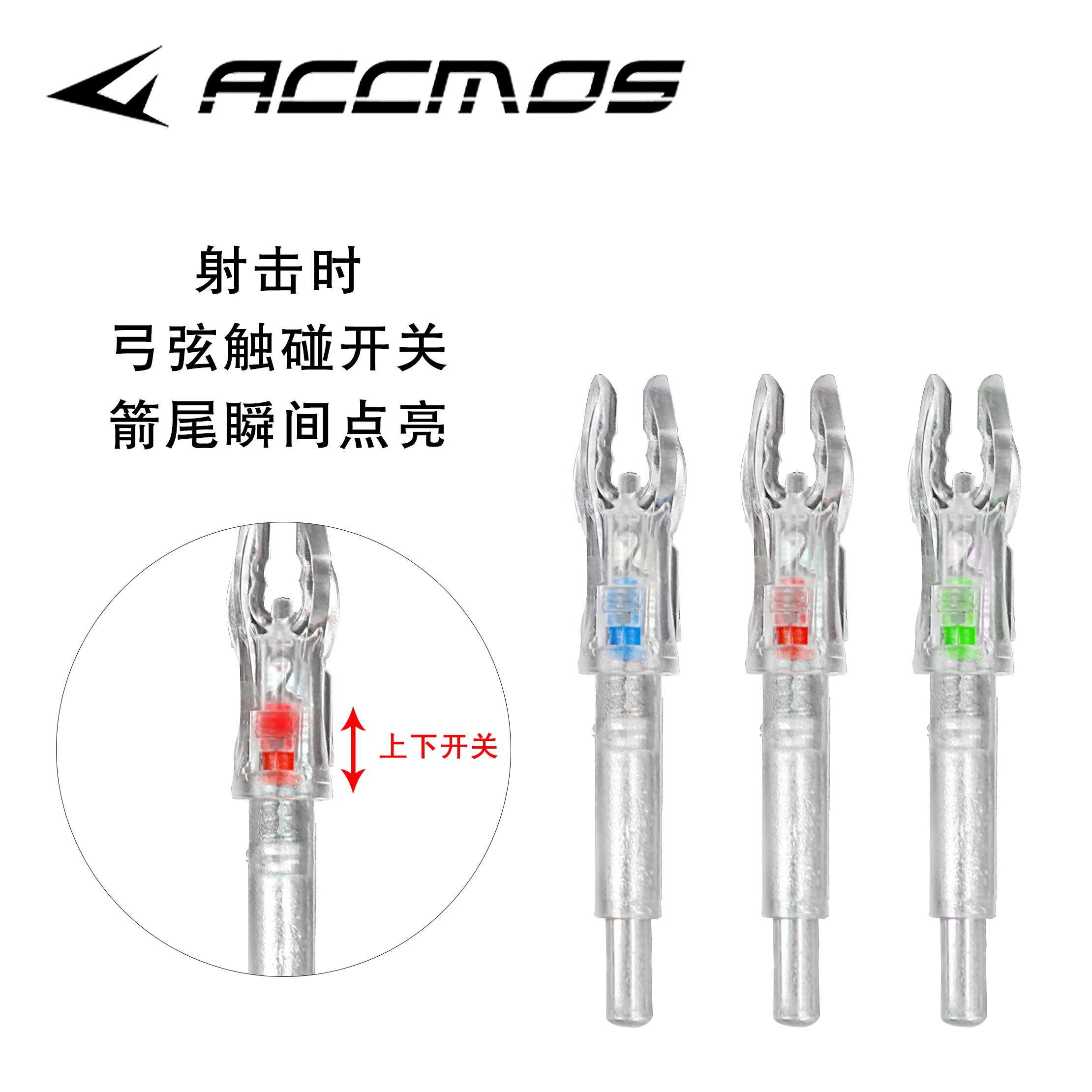 3/6pcs  ID4.2mm Automatically Lighted Bow String Activated LED Lighted  Arrow Nock Archery Arrow Shaft 3