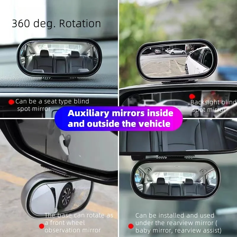 360 &deg; adjustable interior rearview mirror wide-angle high-definition blind spot mirror baby observation mirror car accessories blind spot mirror,wide angle mirror
