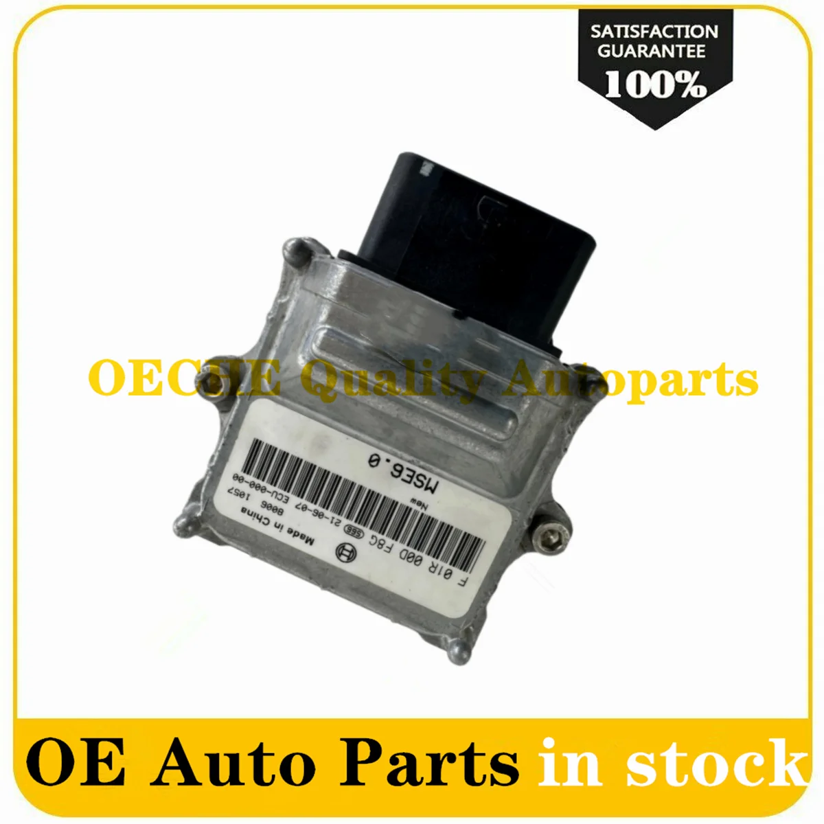 오토바이 점화 ECU 엔진 컴퓨터 보드 MSE6.0/F01RB0DF8G F01R00DF8G (CFMOTO CFORCE625 600 ATV 전자 유닛-N26R 용)