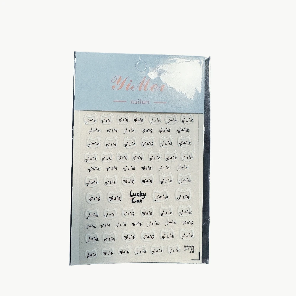 Nail Art Sticker Image 7