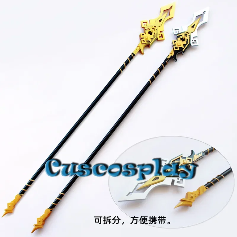 

Игровой реквизит Genshin Impact Zhongli для косплея, копия оружия из ПВХ, реквизит для Хэллоуина, карнавала, вечеринки, рождественские аксессуары для косплея
