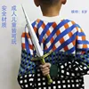 47cm Loki Dagger Pu Props Cos Toys Simulation Plastic Soft Rubber Small Knife Sword  WeaPon Model Children's Toys Halloween Gift 2
