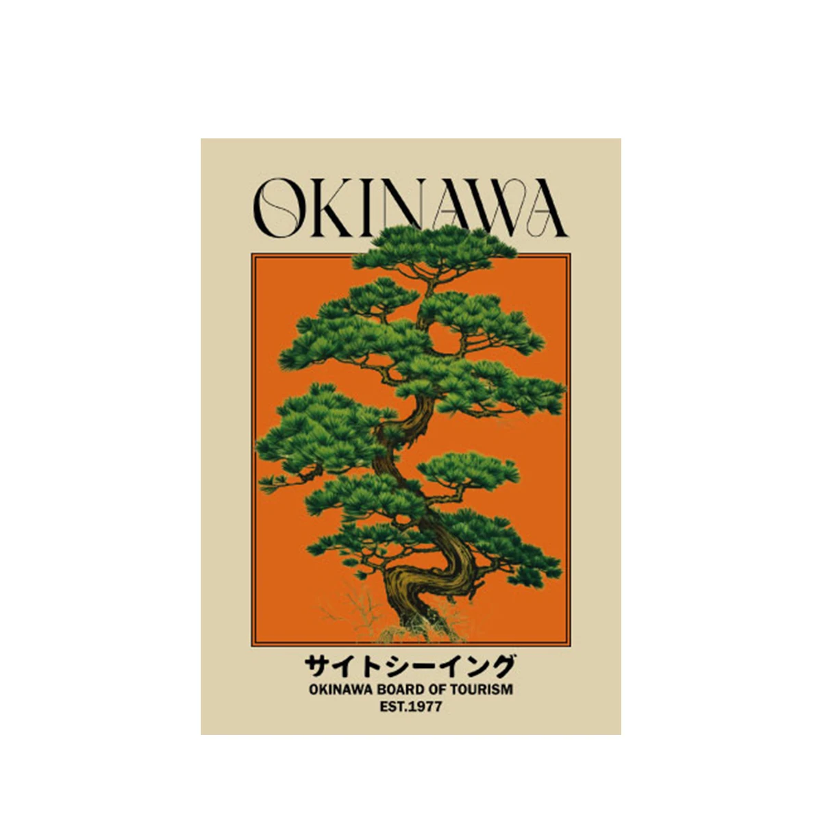 Japon rétro Okinawa voyage arbres emblématiques toile impression affiche Vintage classique Art impression salon décor à la maison Art affiche cadeaux