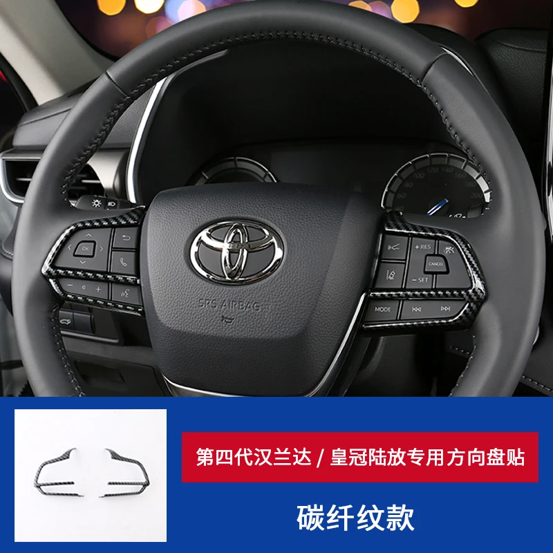 

Для Toyota Highlander 2022 CROWN KLUGER 2022 рулевое колесо, декоративный Блестящий внутренний патч-ключ, модификация патча