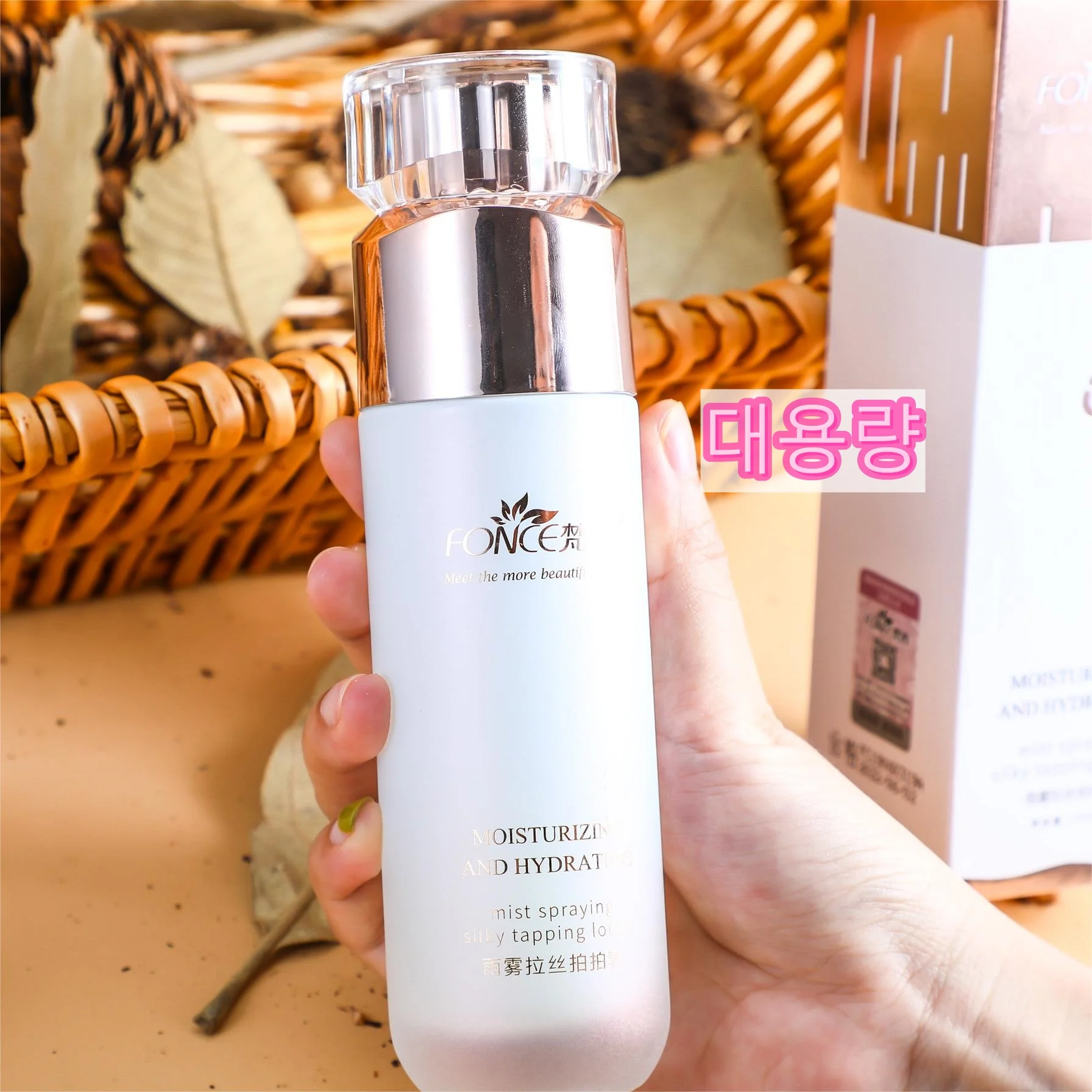 Fonce Collagen Lotion Moisturizing Moisture Care Easy to Absorb 100ml skin care set