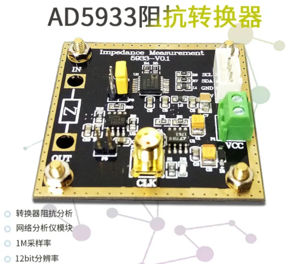 

AD5933