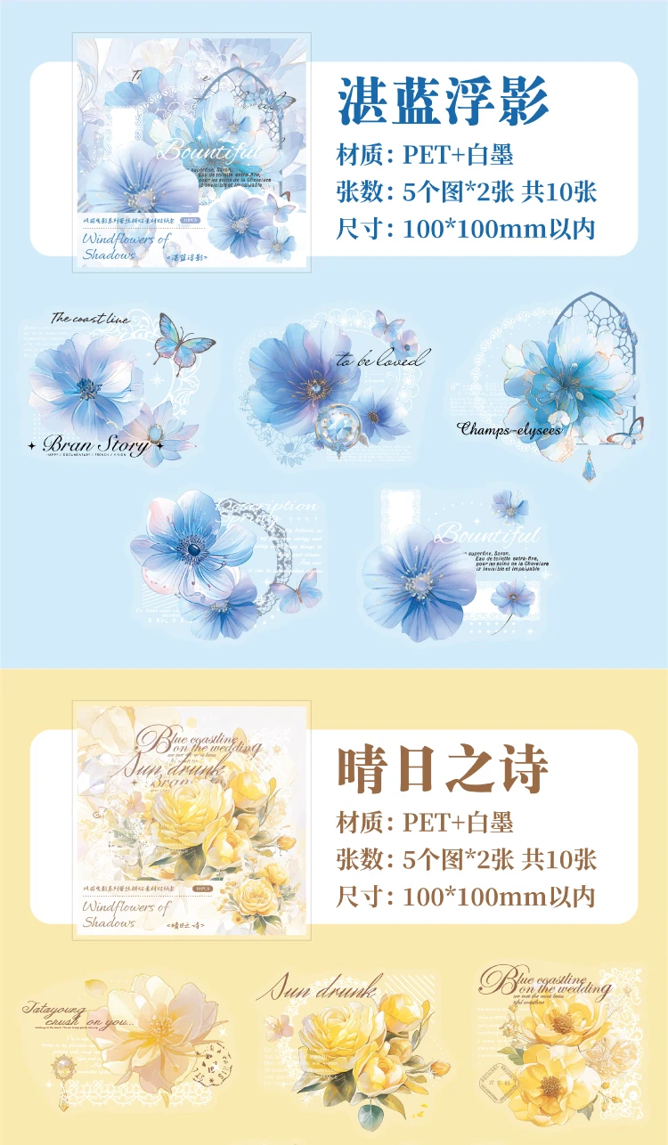 10 Stück große Blumen-PET-Aufkleber, durchscheinende Aufkleber, dekorativer Kleber, Diy-Tagebuch, Album, Scrapbooking-Material, Zubehör – Detail 10
