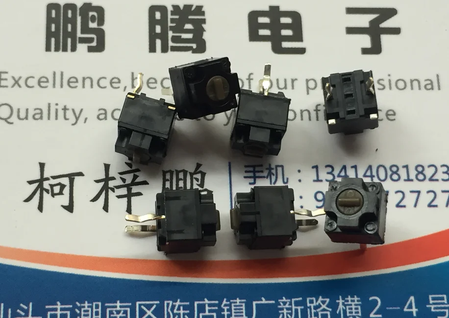 

10PCS/lot Japan square EVQP0H07T dustproof mouse button touch switch IE4.0 thunder shark brown dot