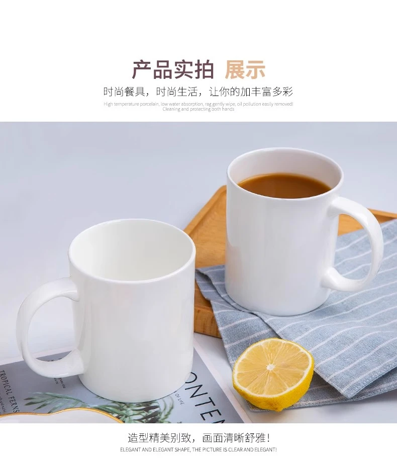 Рисунок 4 - Простая кружка из чистого белого цвета