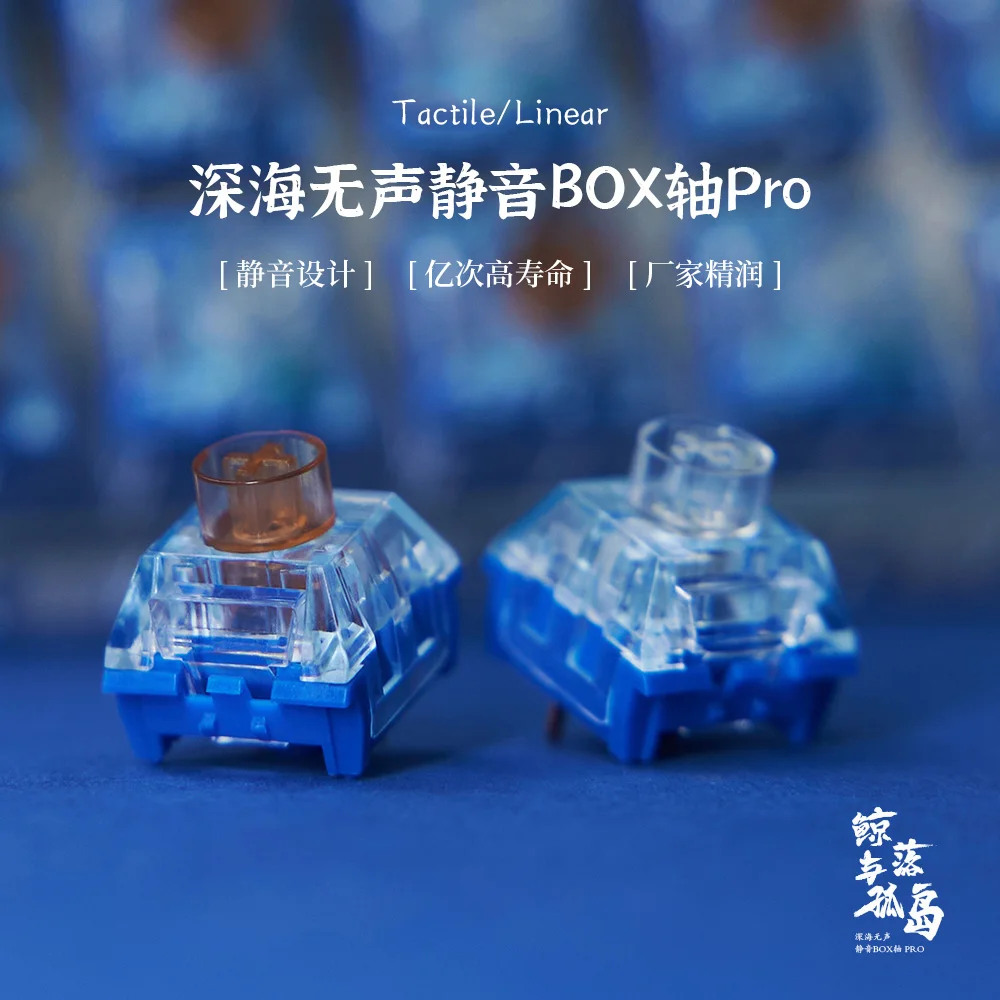 Kailh BOX 스위치 Deep Sea Silent PRO 조용한 선형 및 촉각 절연 섬 및 Whale Fall 기계식 키보드 스위치.