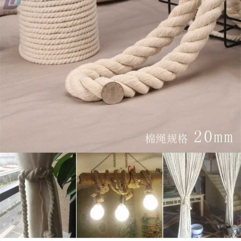 Natural white cotton rope tapestry DIY hand-woven three-strand cotton rope various specifications 1.5MM to 20MM