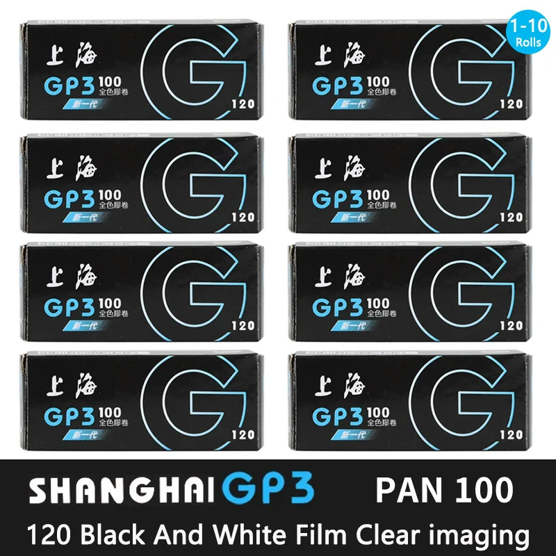 SHANGHAI GP3 PAN100 36 Sheets120 Black And White Film 1-10 Rolls For Kodak Fujifilm Camera（Expiration Date: 2025）