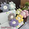 Korean Flower Throw Pillows Sun Smiling Face Cushion Sofa Car Sit Bedside Backrest Decorative Lovely Floor Seat Mat Office Chair 5