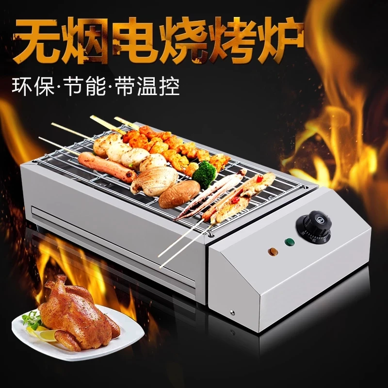 BBQ barbecue grill steel barbecue grill kebab stove
