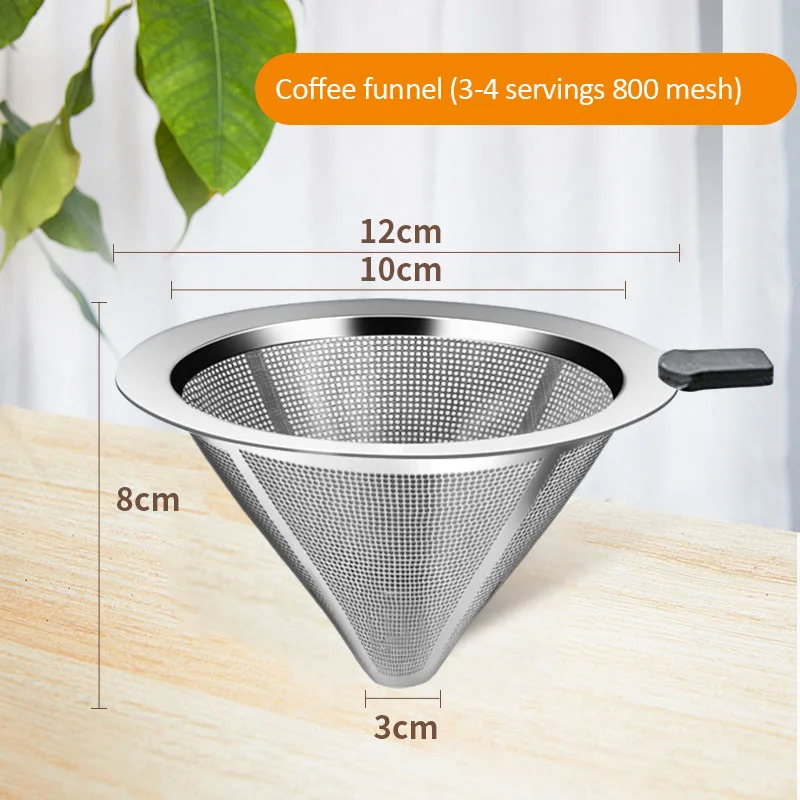 مصفاة قهوة ستانلس ستيل شبكة مزدوجة