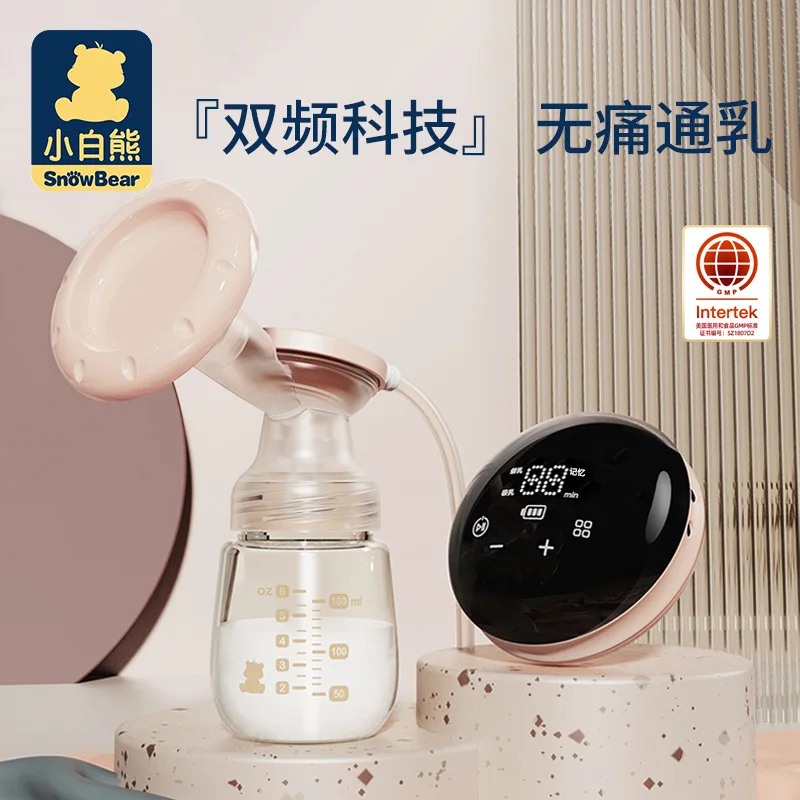 

Little White Bear electric breast pump Automatic breast pump milking pregnant women after delivery of milk collection portable U