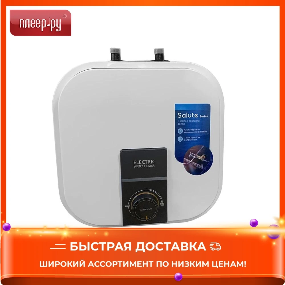 Водонагреватель Midea MWH-1020-KVMU | Бытовая техника