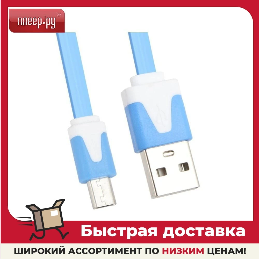 Аксессуар Liberty Project USB - MicroUSB 1m Blue R0003926 | Мобильные телефоны и аксессуары