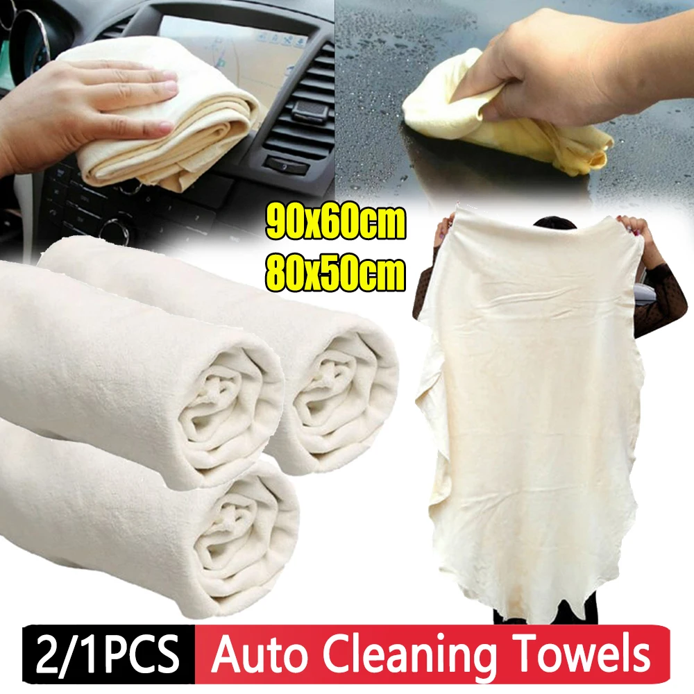 2/1PCS Natural Chamois Car Care Cleaning Towel Super Absorbent Washing Cloth Sheepskin Quick Drying Towel for Car Wash Accessory