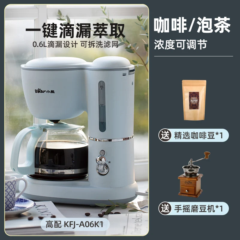 Macchina per caffè americano americano da 1,2 litri con filtro per  macinacaffè macchina per caffè americano cappuccino 5-8 tazze fagioli  automatici macinati - AliExpress