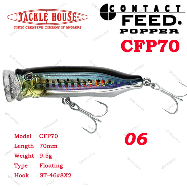 Made In Japan Tackle House Feed Popper CFP70 9.5g Floating