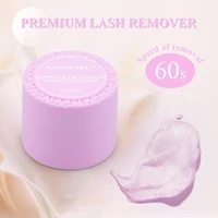 NAGARAKKU Professional Eyelashes Glue Remover False Eyelashes Tools Eyelash Extensions Tools Fruit Smell Cream Cream Remover 2