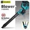 NEWBENY Copper Motor Electric Snow Air Blower 3 Gears Cordless Rotatable Leaf Cleaner Garden Power Tools For Makita 18V Battery 1