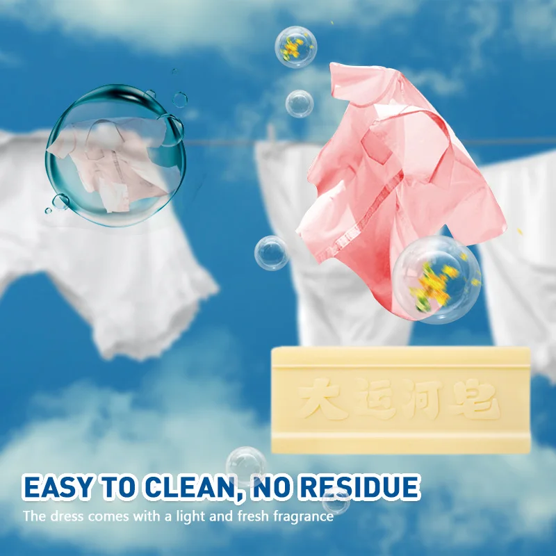 Рисунок 3 - Мыло для уборки нижнего белья