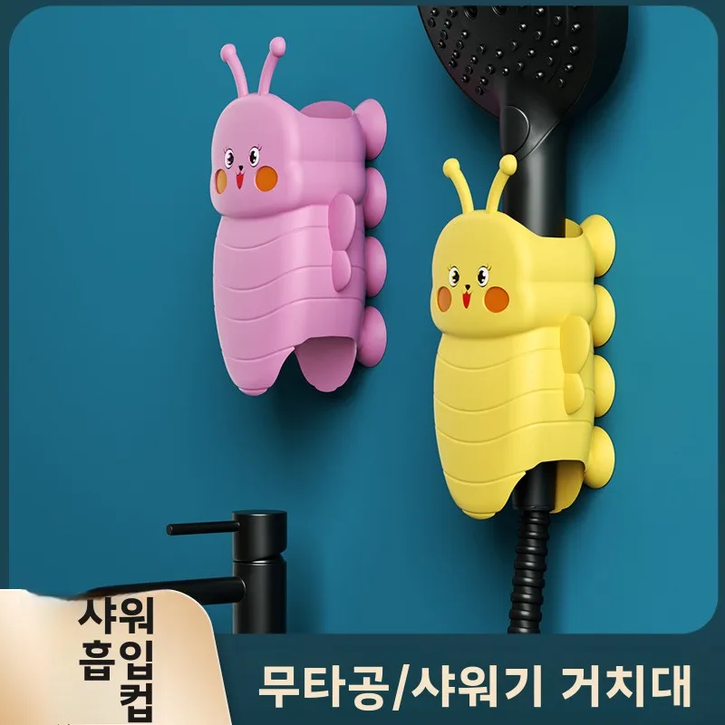 실리콘 샤워헤드 흡착컵 강력 샤워 스프레이 비홈 데일리 유즈 브래킷 무타공 휴대용 어린이 샤워기