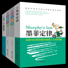 

4 Books Psychological Games Per Day + Murphy's Law + Thinking Storm + Mind Map Logical Thinking Reading Youth Edition Libros Art