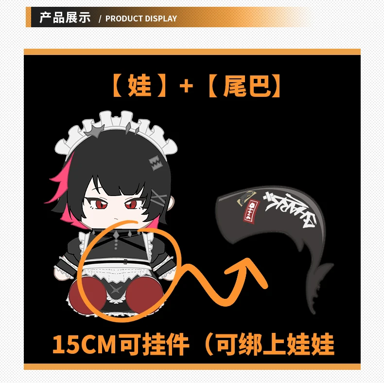 ゼンレスゾーンゼロのキーホルダー,エレンジョー,クッション