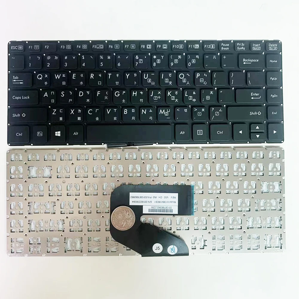 

Keyboard for GETAC S410 G1 G2 S410G1 20192230084 531087680962 V38418CS1 TW taiwan Layout
