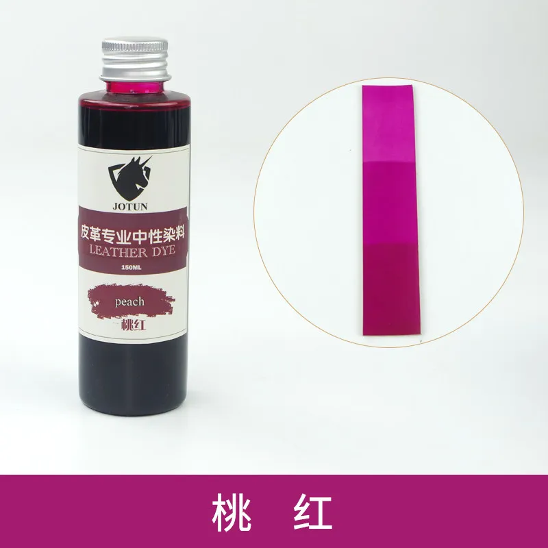 가죽 염색약 DIY 가죽 공예품 복원 염색제 농도 조절 가능 알코올 가죽 염색약